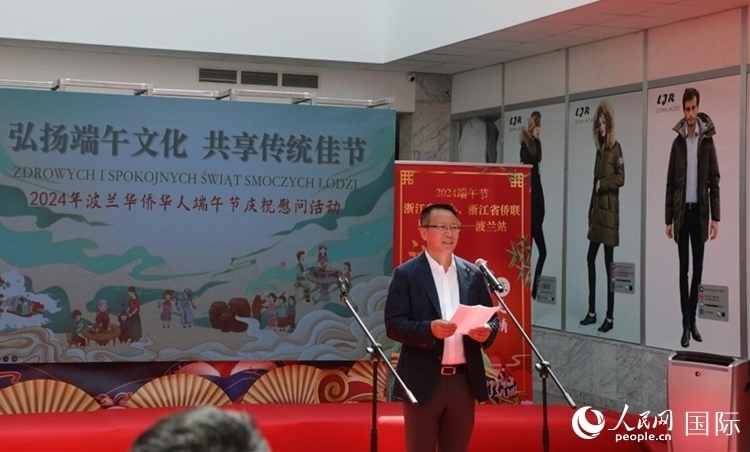 波蘭華僑華人協(xié)會(huì)會(huì)長(zhǎng)趙德金致辭。人民網(wǎng)記者 李增偉攝