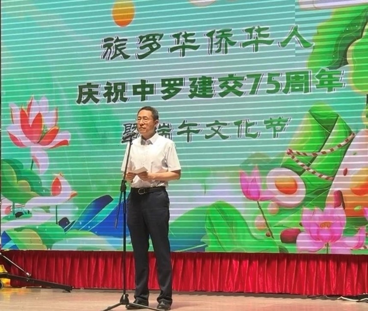 韓春霖大使在活動(dòng)上致辭。中國(guó)駐羅馬尼亞大使館領(lǐng)僑處供圖