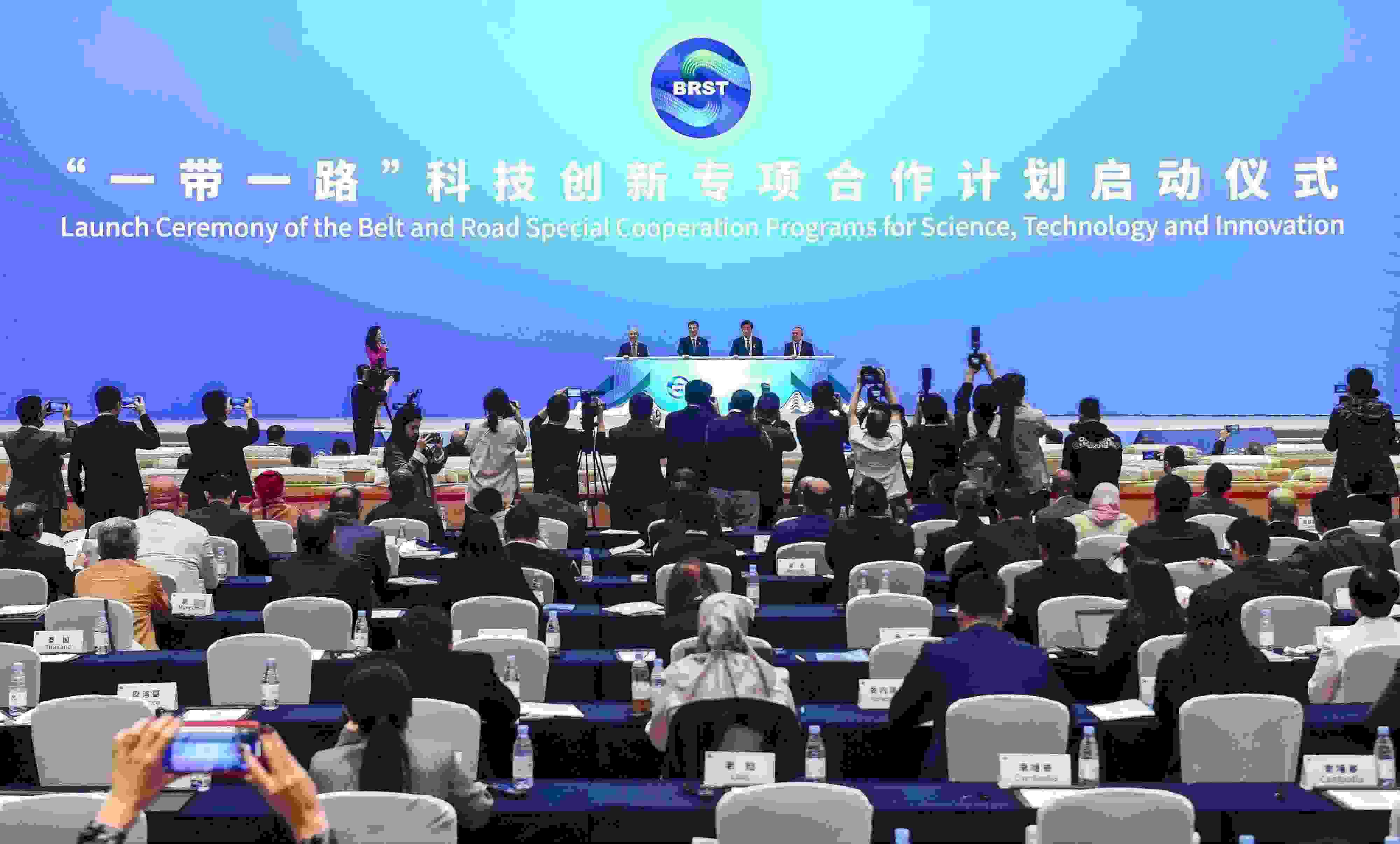 2023年11月6日，在重慶召開的“一帶一路”科技交流大會上，中國正式啟動“一帶一路”科技創(chuàng)新專項合作計劃。