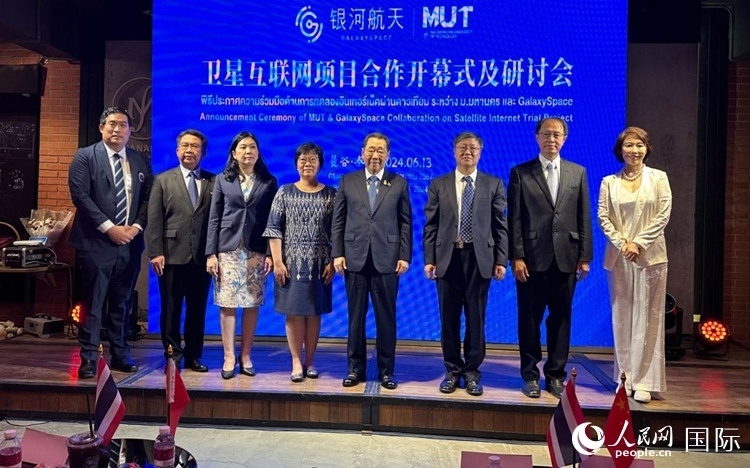 研討會現(xiàn)場。左五為泰國正大集團資深董事長謝國民。人民網記者 簡承淵攝