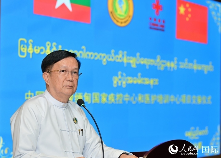 昂林兌代表緬甸政府和敏昂萊總理致辭。人民網(wǎng)記者 謝佳君攝