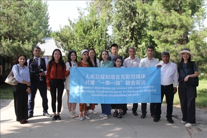 人民日報和塔吉克斯坦媒體“高質(zhì)量共建‘一帶一路’”聯(lián)合采訪正式啟動。舒赫拉特攝