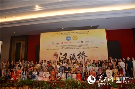 出席閉幕典禮的嘉賓、學(xué)校師生及獲獎(jiǎng)選手等合影留念。人民網(wǎng)記者李培松攝