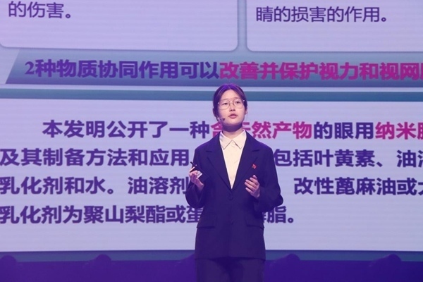 “青創(chuàng)北京”2024年“挑戰(zhàn)杯”首都大學(xué)生創(chuàng)業(yè)計劃競賽落幕。北京市教委供圖