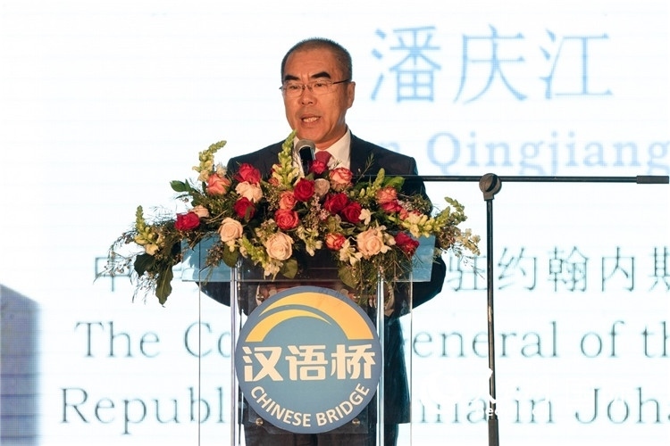 潘慶江總領(lǐng)事致辭。人民日報(bào)非洲中心分社 希拉茲·莫林?jǐn)z