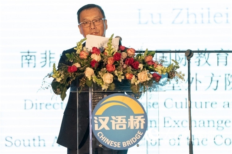 孔子課堂外方院長陸志雷博士做主旨發(fā)言。人民日報(bào)非洲中心分社 希拉茲·莫林?jǐn)z