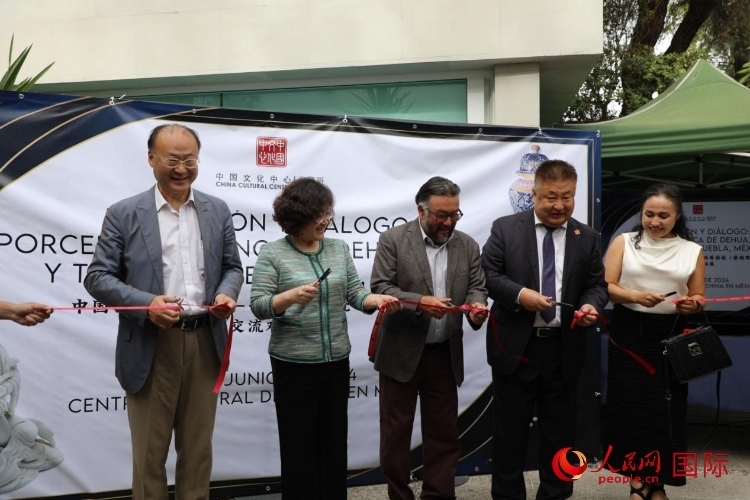 與會(huì)嘉賓為展覽開幕剪彩。人民網(wǎng) 埃內(nèi)斯托·多明戈斯攝