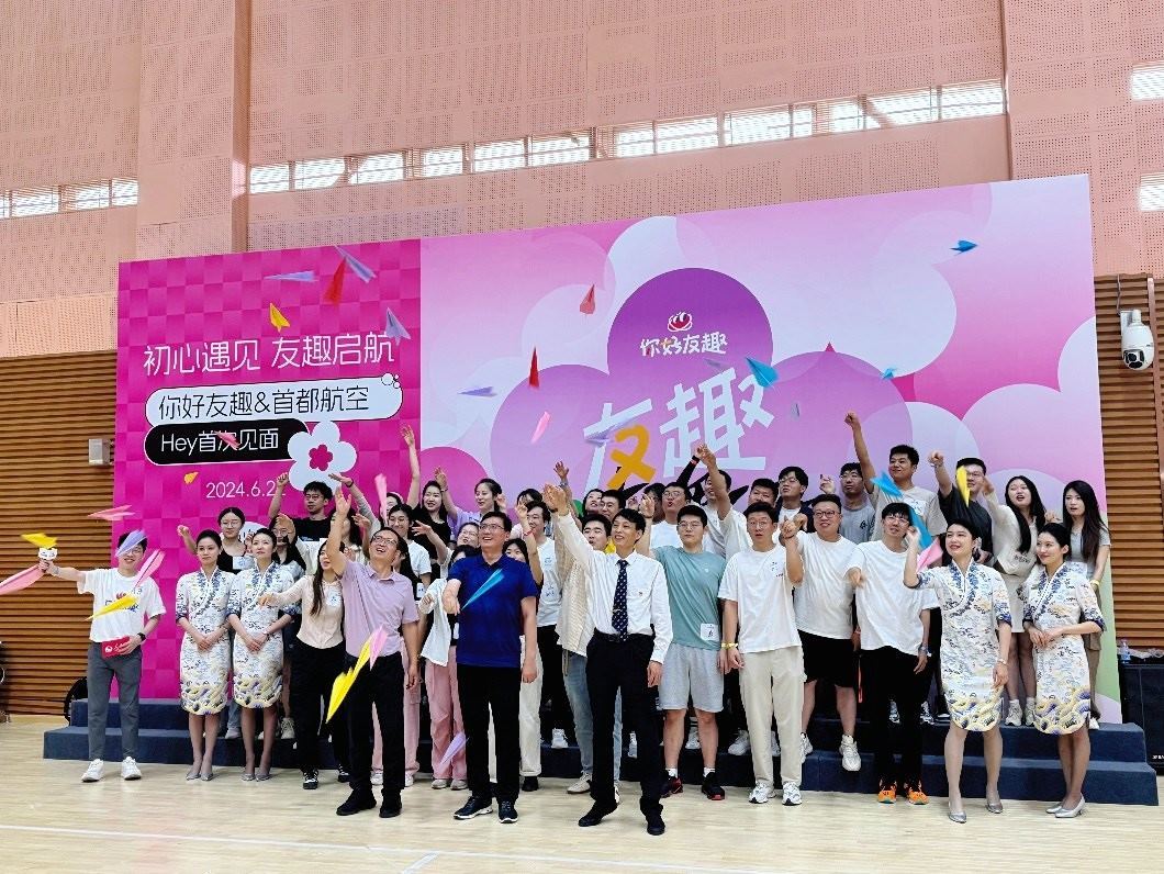 青年用戶在首場“友趣體驗營”上放飛紙飛機。人民網(wǎng) 趙岍攝