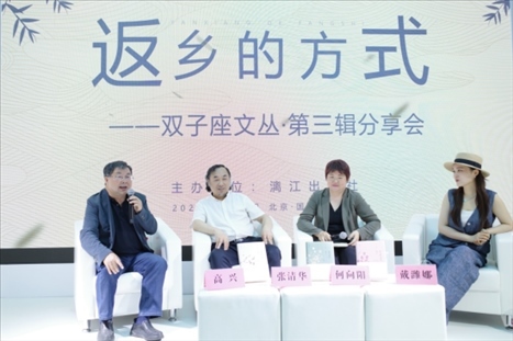 活動現(xiàn)場。主辦方供圖