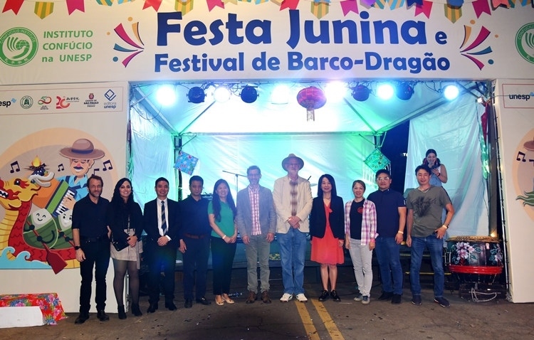 參與“端午遇上豐收節(jié)”融合文化活動的主要嘉賓合影。 圣保羅州立大學孔子學院供圖