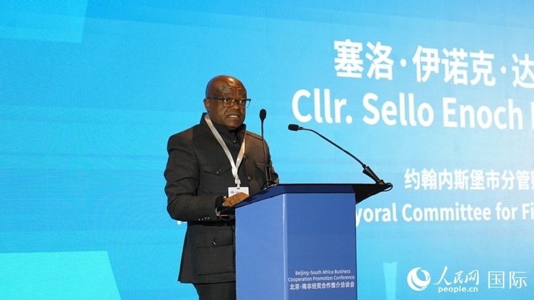 塞洛副市長(zhǎng)致辭。人民網(wǎng) 劉暢攝