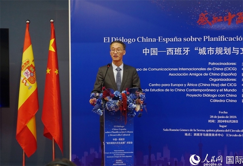 中國駐西班牙大使姚敬致辭。范劍青攝