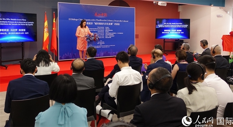 西班牙參議院外事委員會第一秘書娜塔莉亞·佩雷斯致辭。范劍青攝