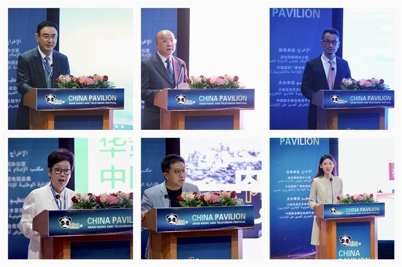 中國(guó)視聽(tīng)機(jī)構(gòu)代表推介優(yōu)秀作品。主辦方供圖