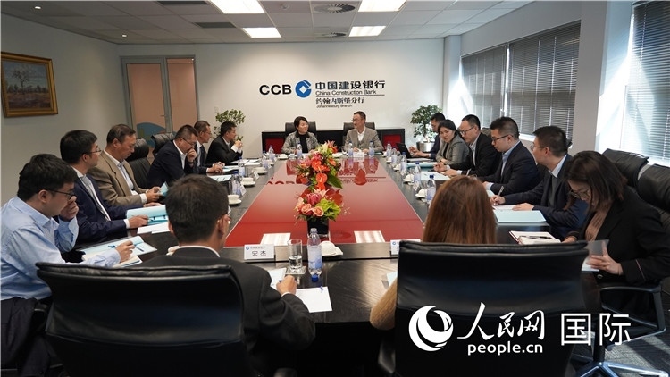 CIPS南非中資企業(yè)座談會現(xiàn)場。 人民網(wǎng) 張茜 攝