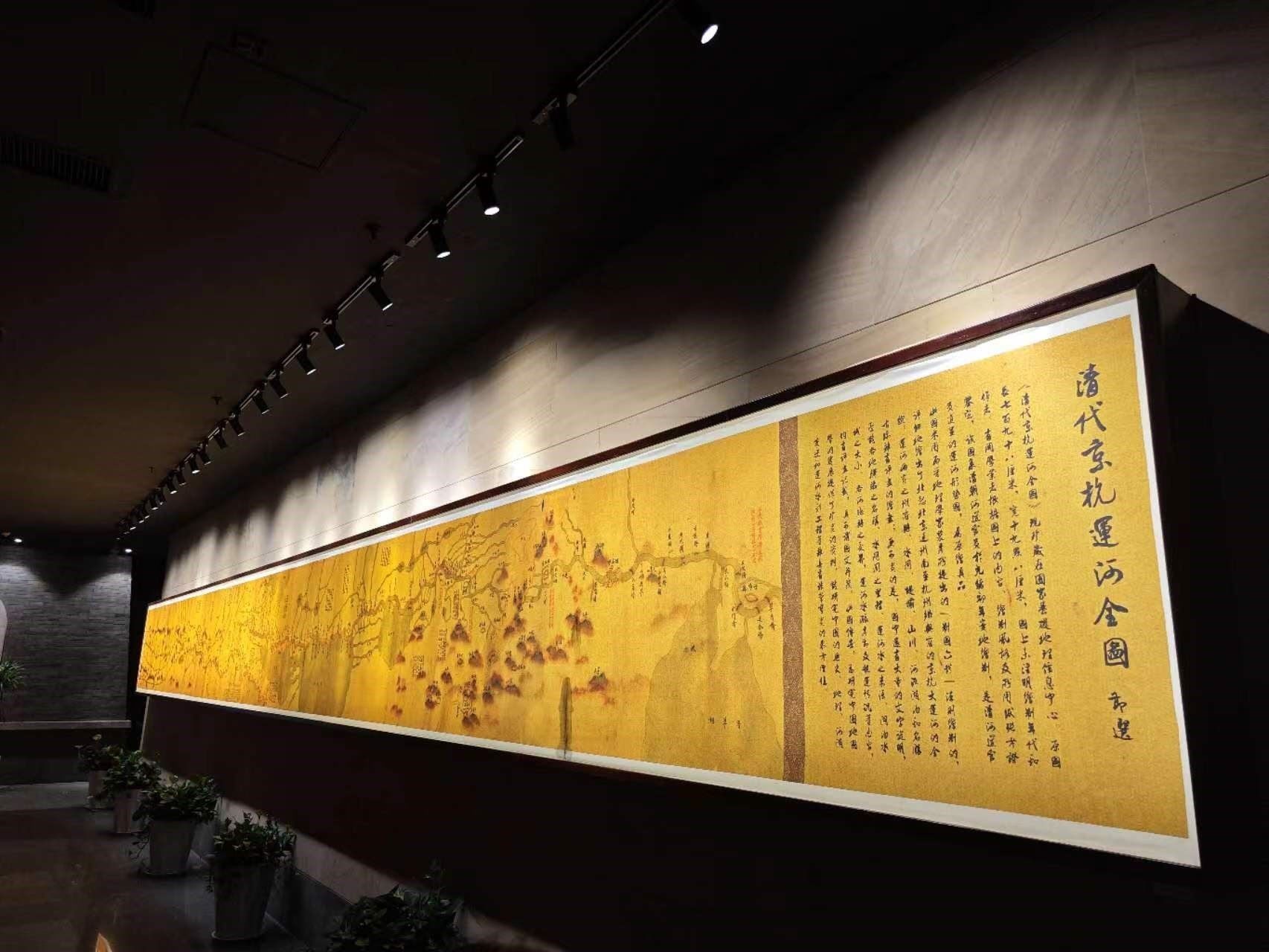 清代京杭運(yùn)河全圖。人民網(wǎng)記者 黃鈺攝