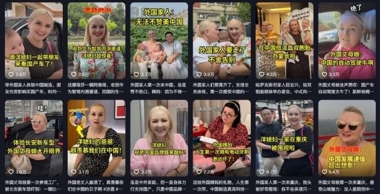 在納塔利婭制作短視頻內(nèi)容中，她帶著家人一起感受中國發(fā)展速度。