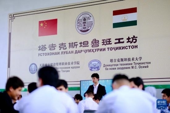 6月14日，學生們在塔吉克斯坦首都杜尚別的魯班工坊內(nèi)學習。新華社記者 鄭開君 攝