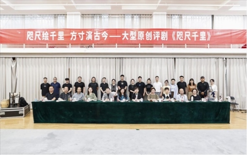 建組會(huì)現(xiàn)場(chǎng)。主辦方供圖