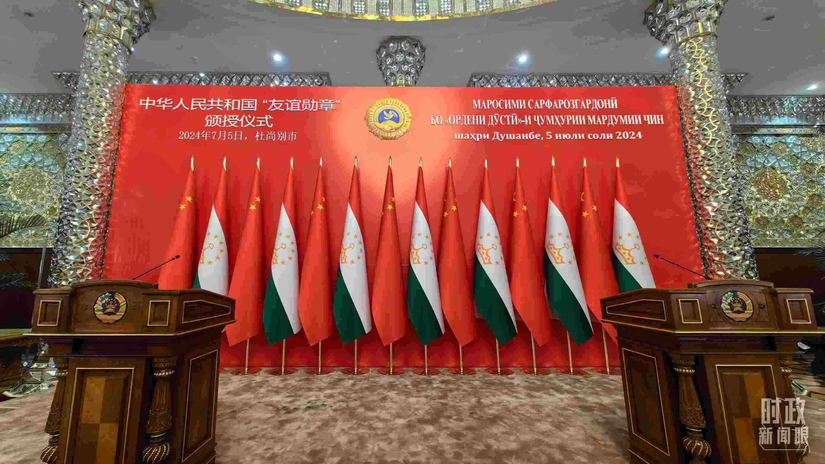 △“友誼勛章”頒授儀式開始前的塔吉克斯坦總統(tǒng)府鏡廳。（總臺央視記者楊波拍攝）