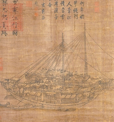 中國畫《雪霽江行圖》（局部），作者為北宋郭忠恕。臺北故宮博物院藏