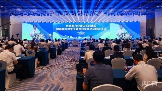 活動(dòng)現(xiàn)場。主辦方供圖