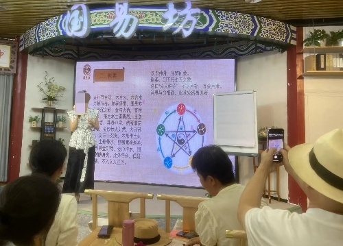 葉姓講師為學(xué)員講“相”。人民網(wǎng) 劉文邦攝