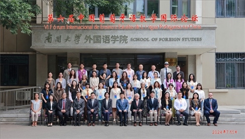 與會者合影留念。南開大學(xué)供圖