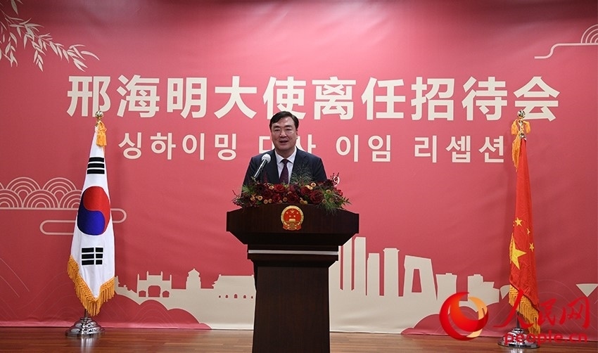 邢海明在招待會上致辭。人民網(wǎng) 李帆攝