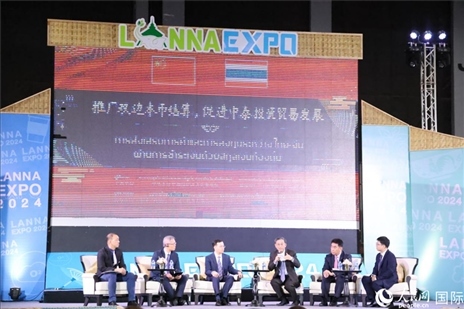 7月10日，“推廣雙邊本幣結(jié)算，促進中泰投資貿(mào)易發(fā)展”研討會在泰國清邁舉行。人民網(wǎng)記者楊一攝