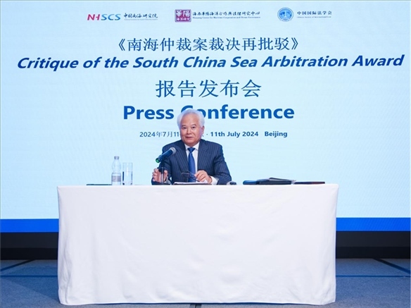 華陽(yáng)海洋研究中心理事長(zhǎng)、中國(guó)南海研究院學(xué)術(shù)委員會(huì)主席吳士存發(fā)布報(bào)告。華陽(yáng)海洋研究中心供圖