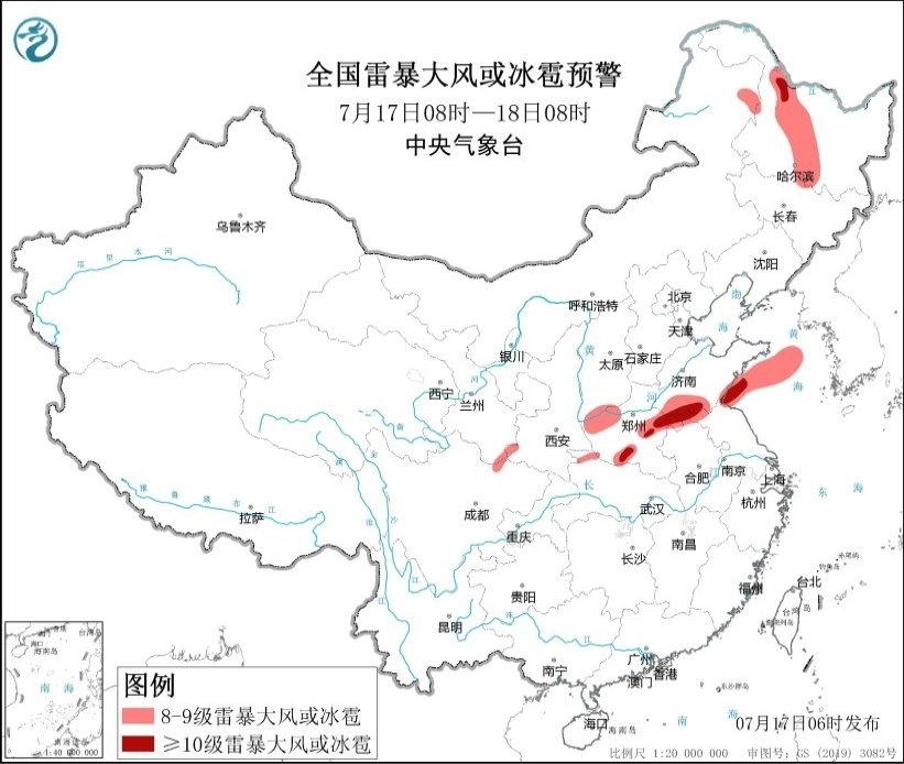 全國雷暴大風或冰雹預警圖(7月17日08時-18日08時)