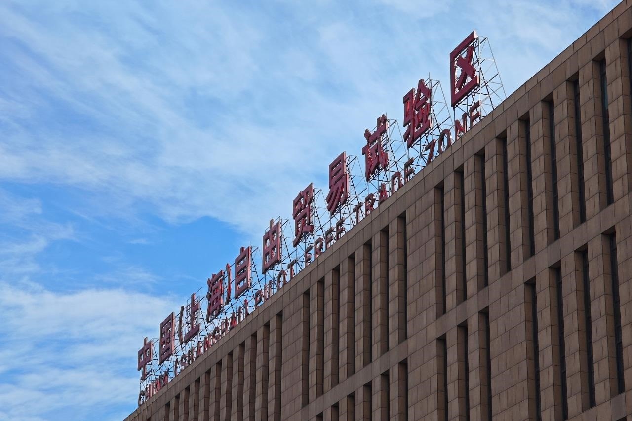 從一扇“門(mén)”、一座“城”、兩張“網(wǎng)”，看浦東新區(qū)改革常新