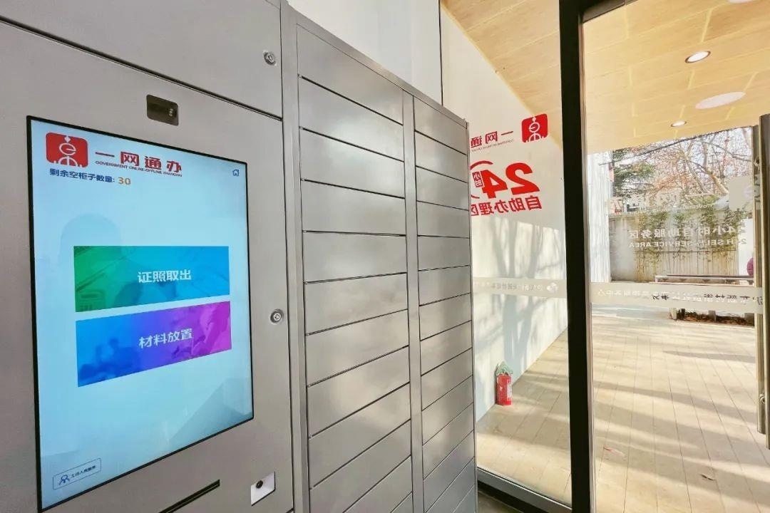 從一扇“門(mén)”、一座“城”、兩張“網(wǎng)”，看浦東新區(qū)改革常新