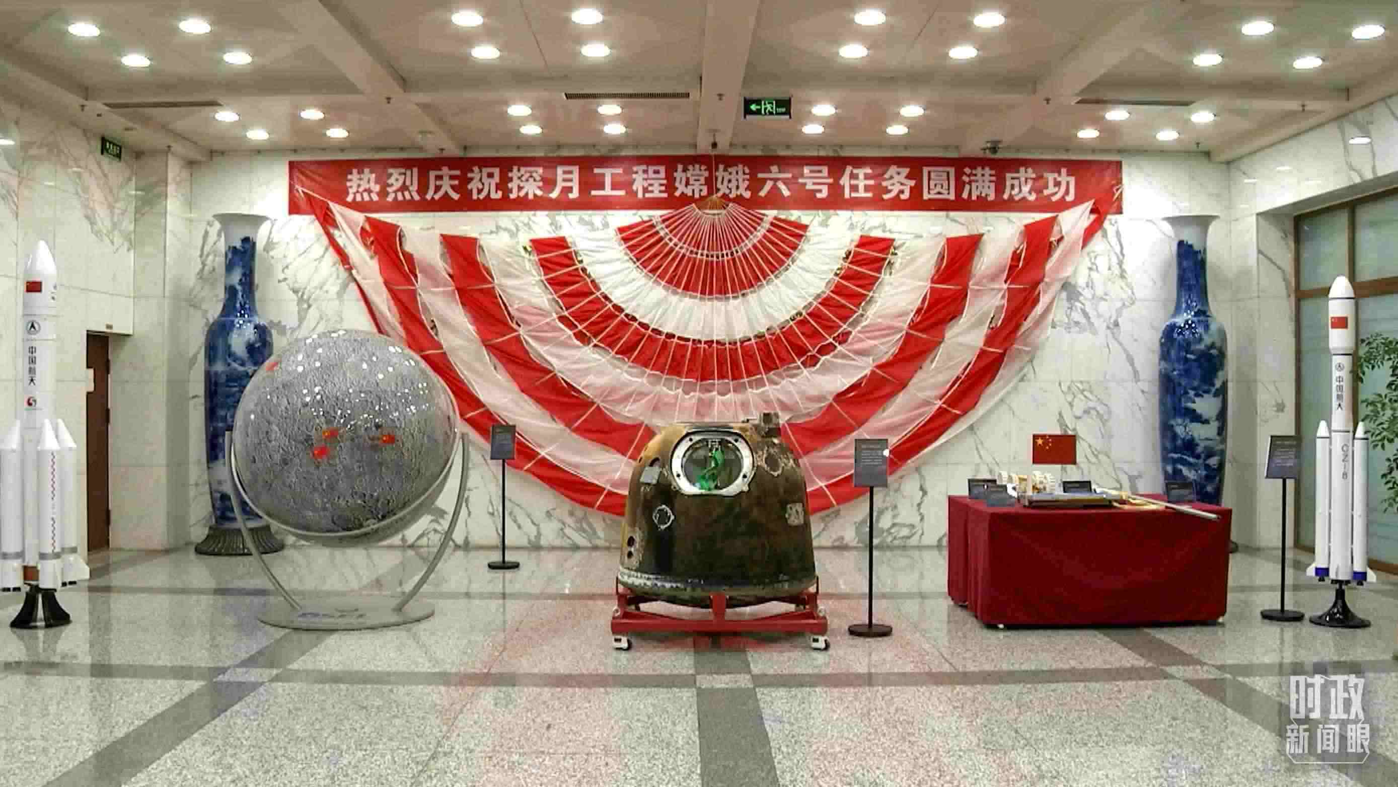 △探月工程嫦娥六號任務(wù)取得圓滿成功，實現(xiàn)了人類首次月球背面采樣返回的創(chuàng)舉。