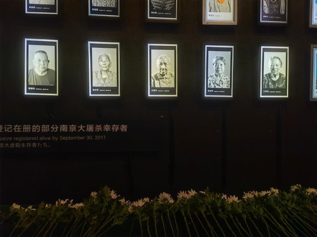7月18日，侵華日軍南京大屠殺遇難同胞紀(jì)念館內(nèi)舉行“熄燈”悼念儀式，為今年離世的5位幸存者老人送行。新華社記者邱冰清 攝