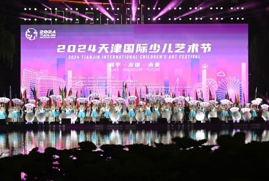 這是7月22日拍攝的2024天津國(guó)際少兒藝術(shù)節(jié)開(kāi)幕式現(xiàn)場(chǎng)。 新華社記者 趙子碩 攝