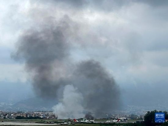 這是7月24日在尼泊爾加德滿都特里布萬機場拍攝的濃煙。目擊者說，一架飛機在尼泊爾加德滿都特里布萬機場墜毀。新華社/美聯(lián)