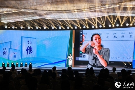 丁海燕講述互聯(lián)網(wǎng)給聾啞兒童帶來的改變。人民網(wǎng)攝