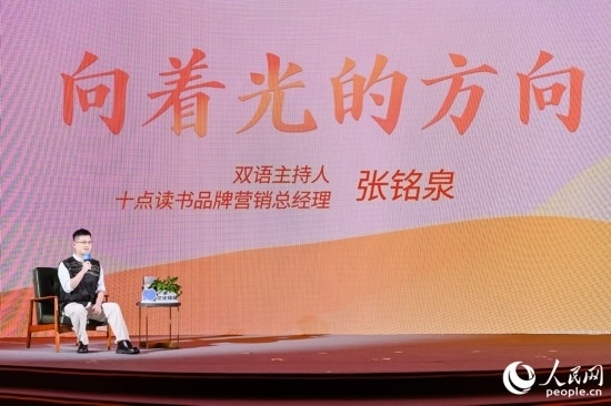 張銘泉在現(xiàn)場講述親歷的“小人物”故事。人民網(wǎng)攝