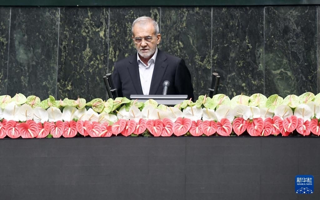 7月30日，佩澤希齊揚在伊朗德黑蘭的伊朗議會宣誓就任伊朗總統(tǒng)后發(fā)表就職演說。新華社記者 沙達提 攝