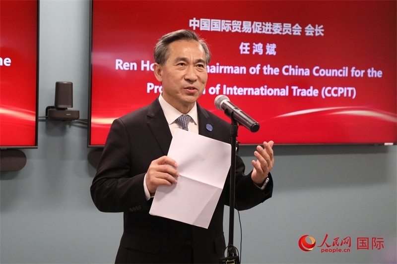 2、中國貿(mào)促會會長任鴻斌出席活動并致辭。 人民網(wǎng)記者 李志偉攝