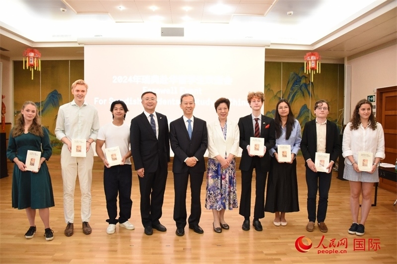 中國(guó)駐瑞典大使崔愛(ài)民與赴華瑞典留學(xué)生合影。人民網(wǎng)記者 殷淼攝