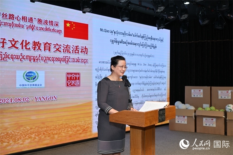 中國駐緬甸使館喬利參贊發(fā)表致辭。人民網(wǎng)記者 謝佳君攝