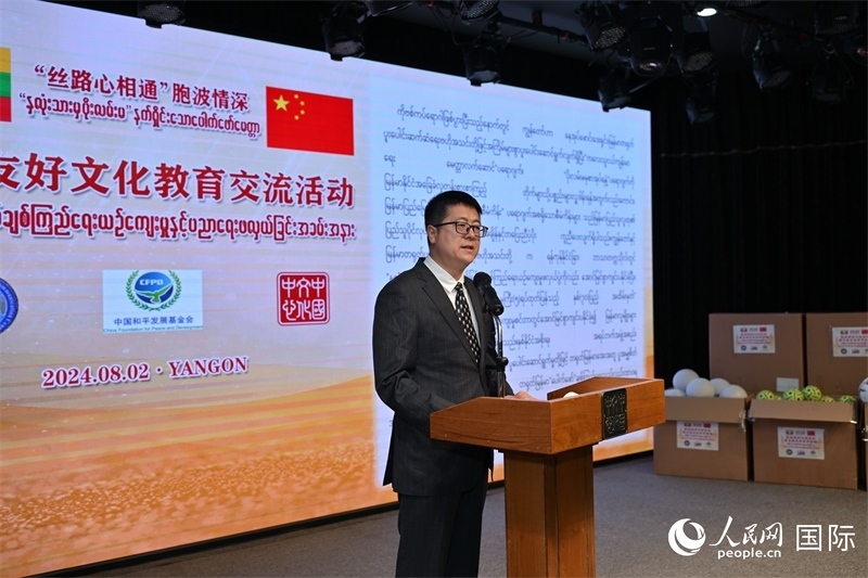 中國和平發(fā)展基金會劉振中副秘書長發(fā)表致辭。人民網(wǎng)記者 謝佳君攝