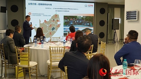 北汽南非營銷副總經(jīng)理胡源進(jìn)行業(yè)務(wù)推介。人民網(wǎng) 劉暢攝