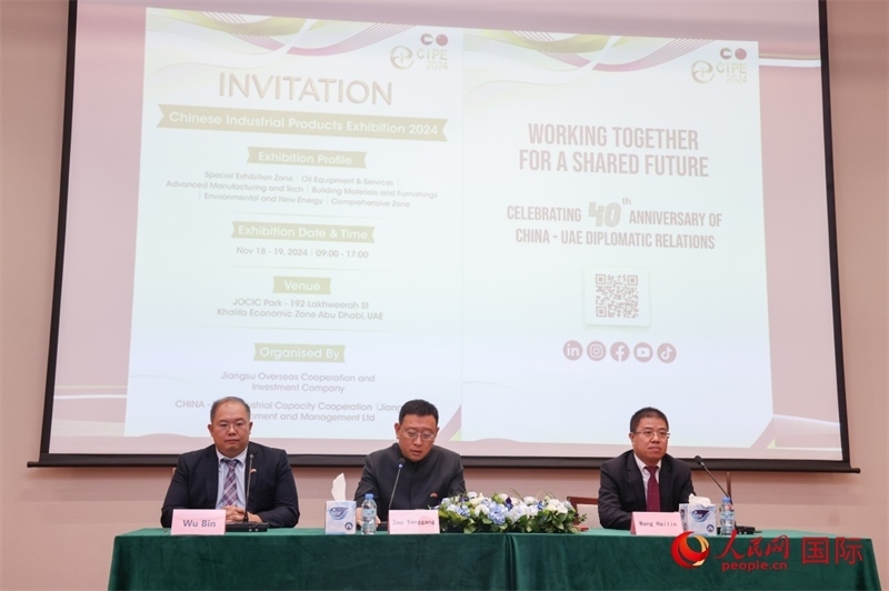 發(fā)布會(huì)現(xiàn)場。人民網(wǎng)記者 任皓宇攝