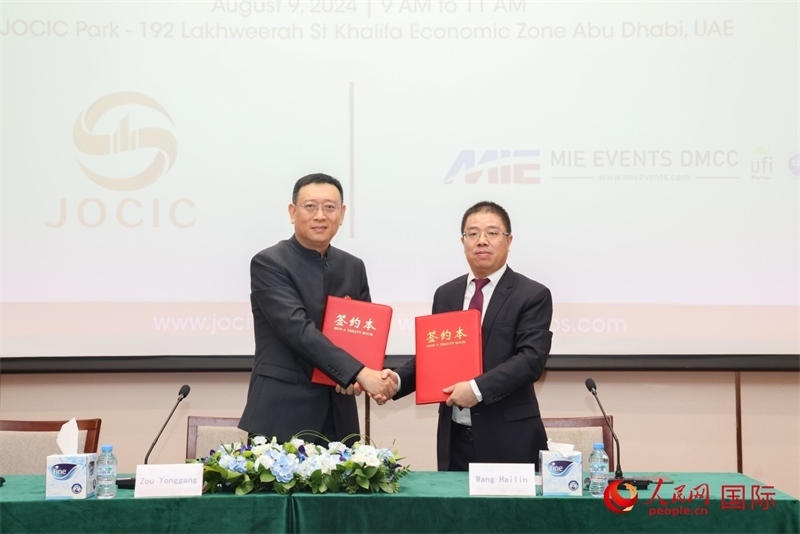 發(fā)布會(huì)現(xiàn)場。人民網(wǎng)記者 任皓宇攝