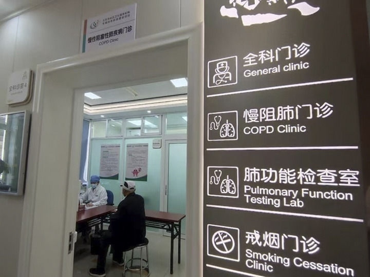 北京市西城區(qū)什剎海社區(qū)衛(wèi)生服務中心醫(yī)生在為病人看病（資料照片）。 新華社發(fā)