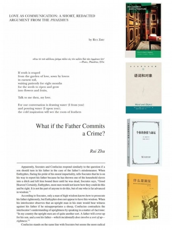 朱銳著譯編的部分學(xué)術(shù)成果。（受訪者供圖）